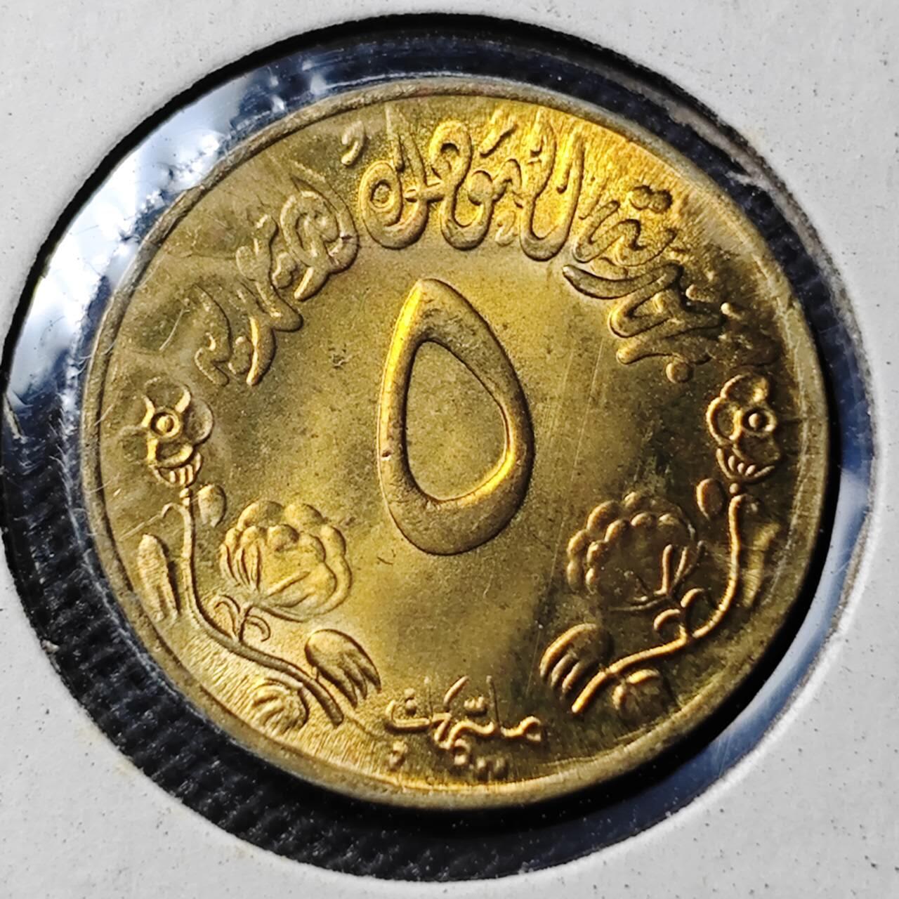 KK钱币收藏小铺   套币专场 2月预留时间 周末发货  苏丹5米利姆铜币 好品 纪念币