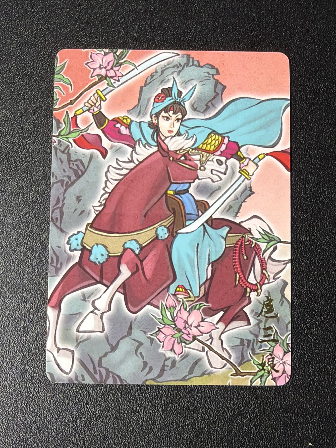 NO.28 好又多金牌大场，每周一站式配齐，方便凑单！（周6晚9点截拍，卖家送拍0抽成！） 橙卡文化 忠义罡煞 于文龙 扈三娘 普卡