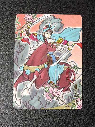 NO.28 好又多金牌大场，每周一站式配齐，方便凑单！（周6晚9点截拍，卖家送拍0抽成！） - 橙卡文化 忠义罡煞 于文龙 扈三娘 普卡