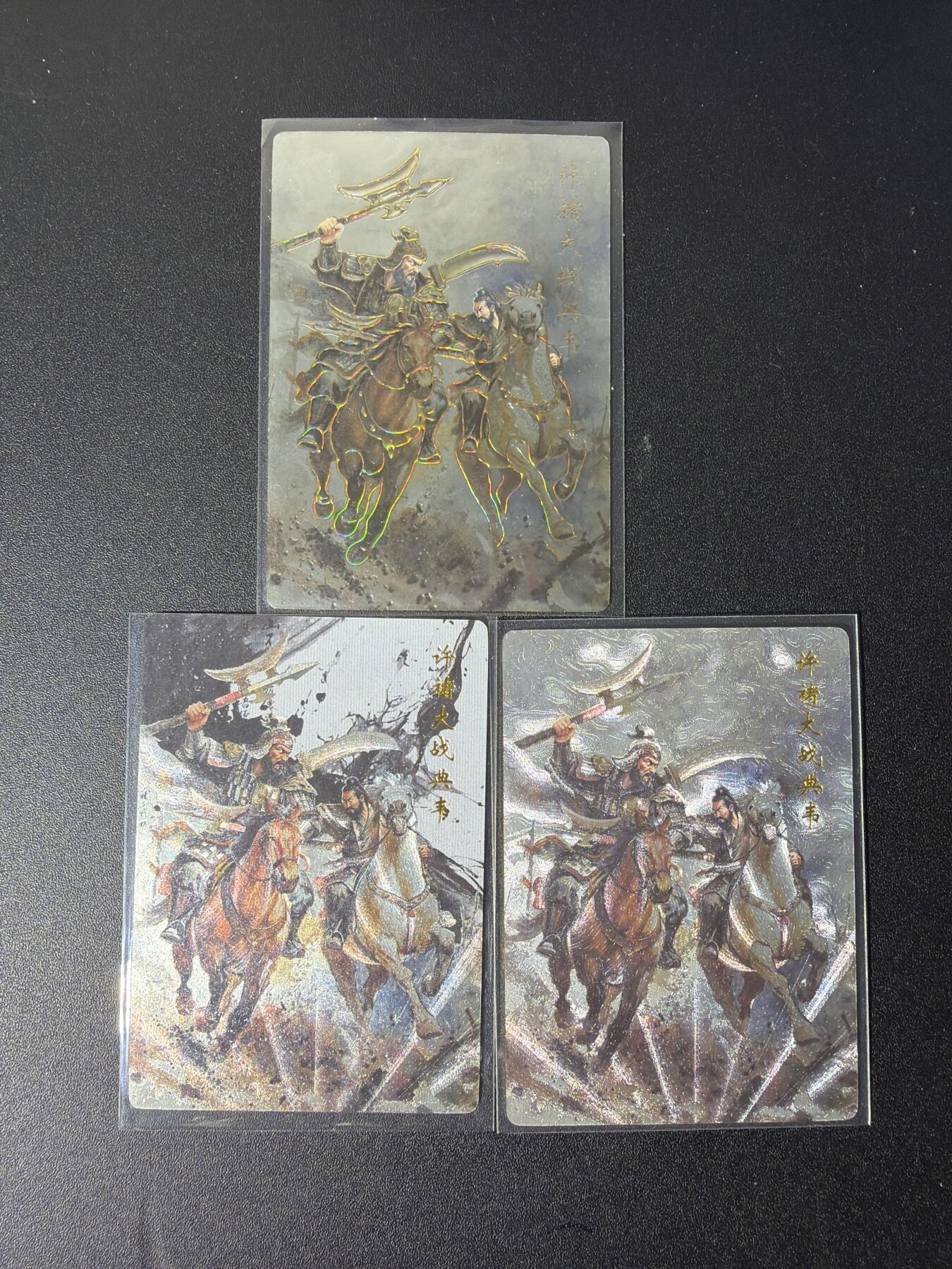 NO.28 好又多金牌大场，每周一站式配齐，方便凑单！（周6晚9点截拍，卖家送拍0抽成！） 琅琊卡藏 霸业丹青第二弹 画的N次方 许褚大战典韦 三工艺