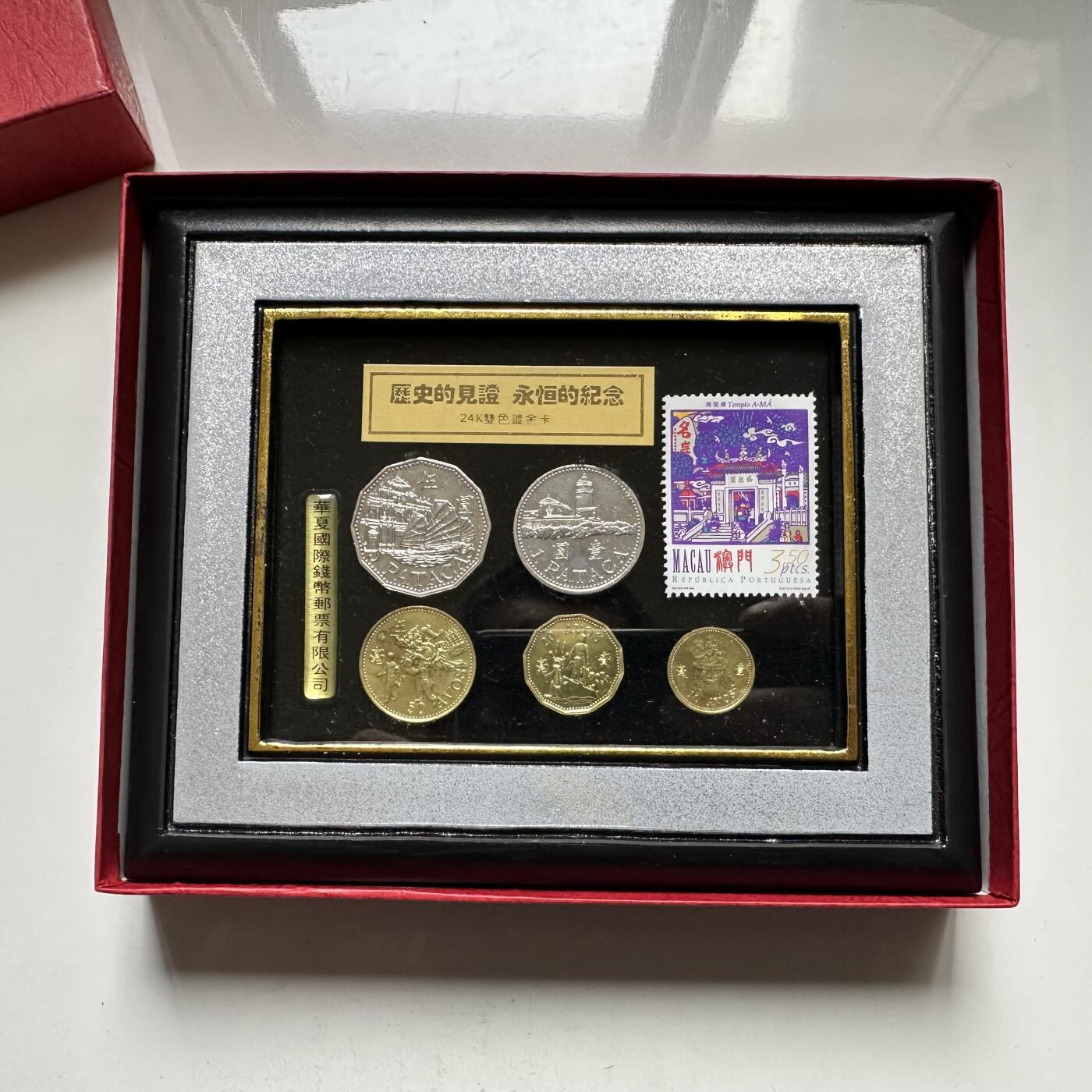 🌹外币初藏🌹🐯2026年第33场   每周二四六晚8️⃣点 接代拍