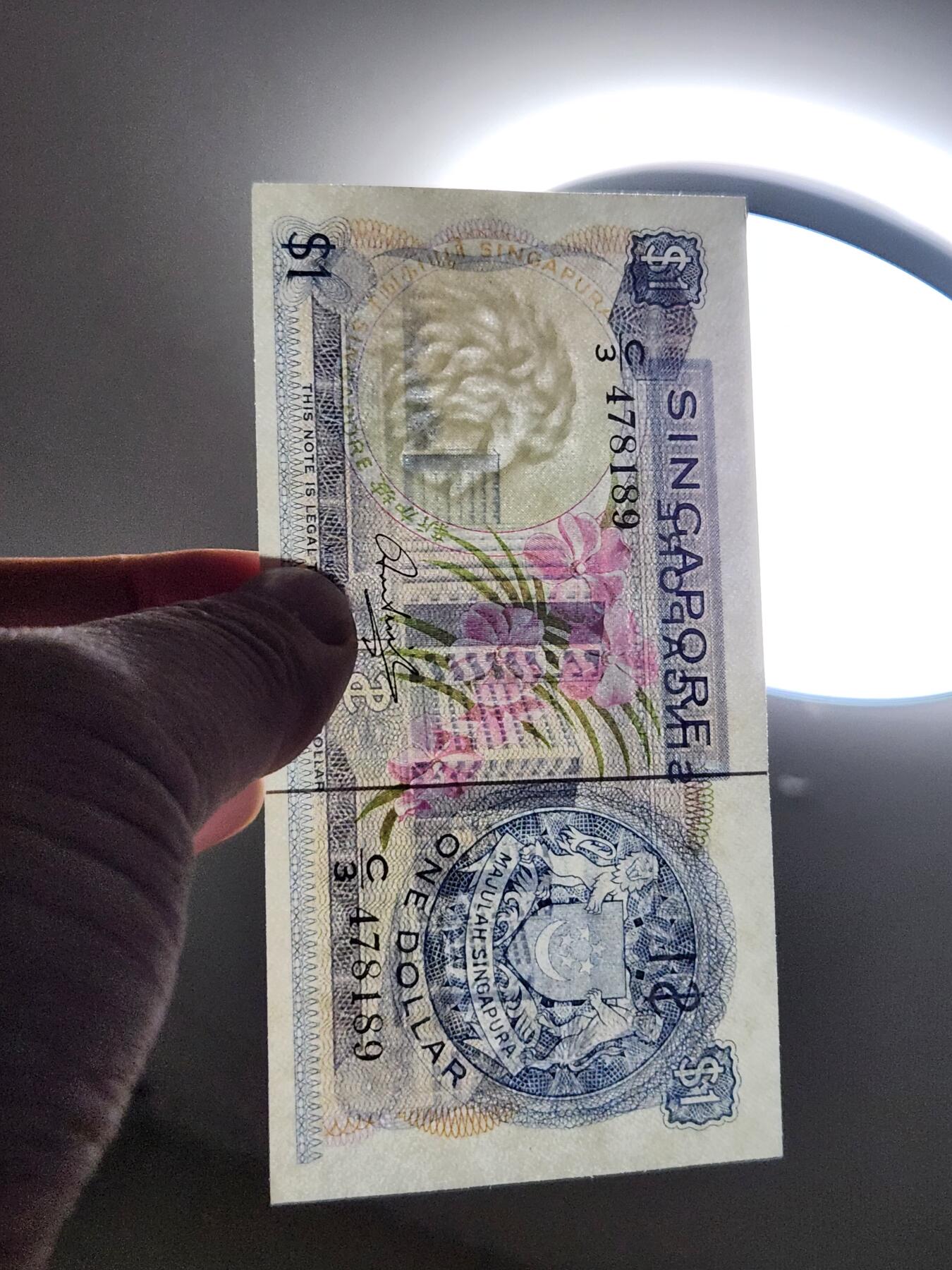 3月21号晚上8点 外国纸币自动截拍第42场 新加坡1972年 花版 无章1元 韩瑞生签名 几乎全新