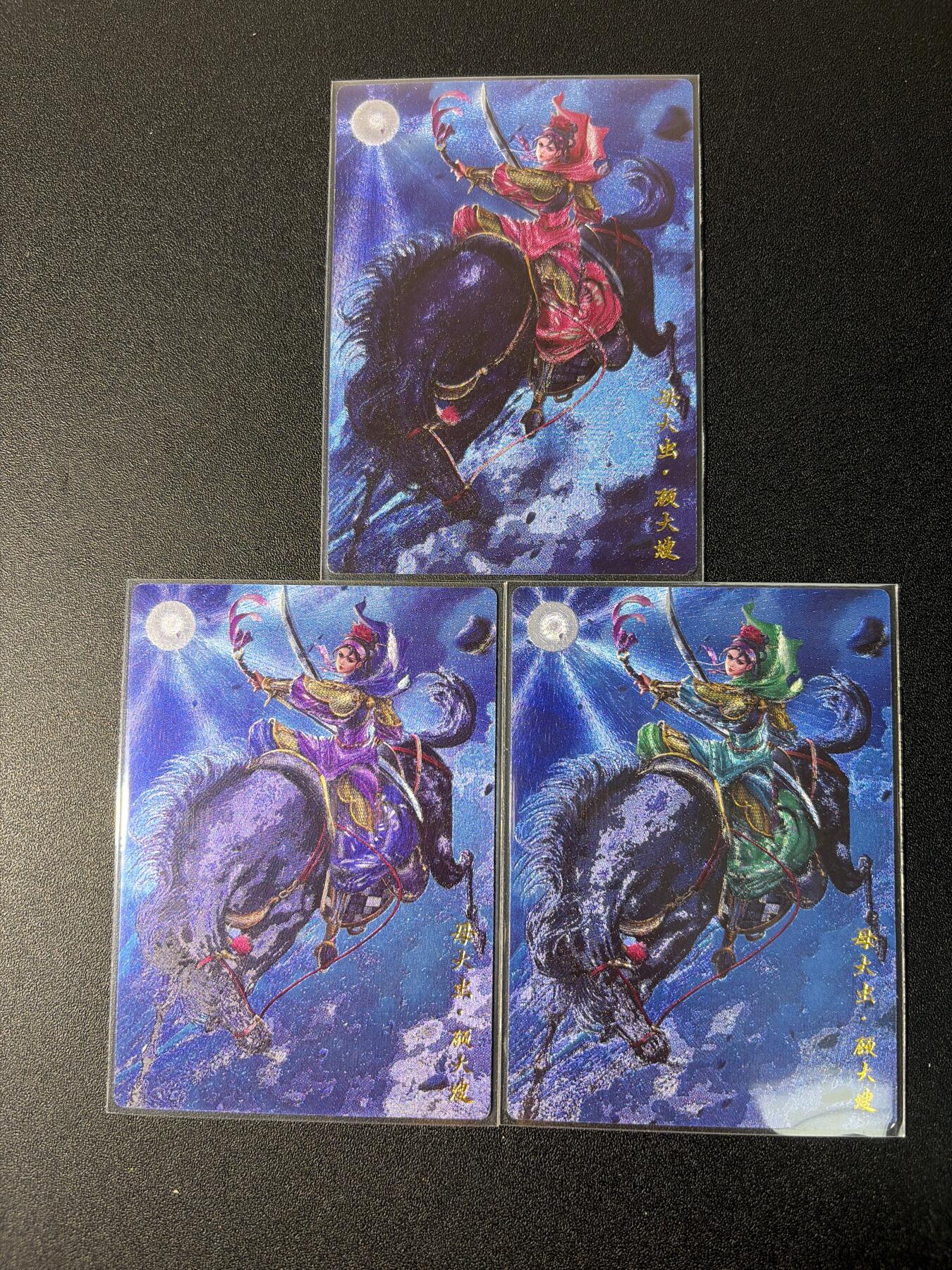 NO.28 好又多金牌大场，每周一站式配齐，方便凑单！（周6晚9点截拍，卖家送拍0抽成！） 卡德曼 杆子 巾帼录 顾大嫂 三色粗闪