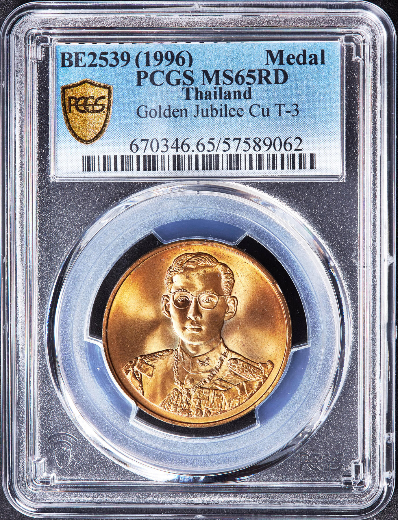 【俄甄集藏】2026年(050)04-01星期三 晚 19:30 全场包邮 泰国1996年拉玛九世国王登基金禧造币厂纪念铜章，PCGS MS65RD，原铜光，转光品相