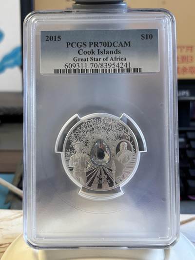 第195期拍卖 - 库克2015年非洲之星钻石2盎司镶水晶银币PCGS-PR69，999银，发行500枚