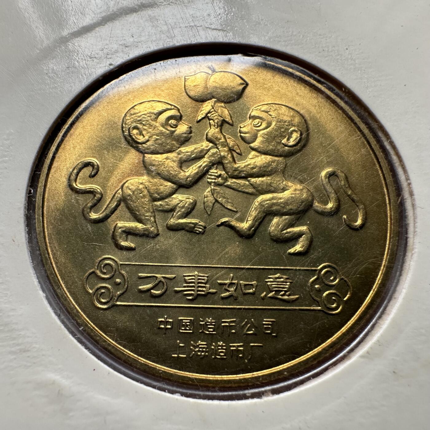 🌹外币初藏🌹🐯2026年第33场   每周二四六晚8️⃣点 接代拍