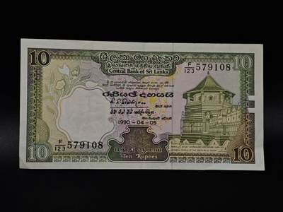  【淘币小摊】限时拍第八百八十二拍   纸币场    每周一统一发货 - 斯里兰卡1990年10卢比纸币【有折】