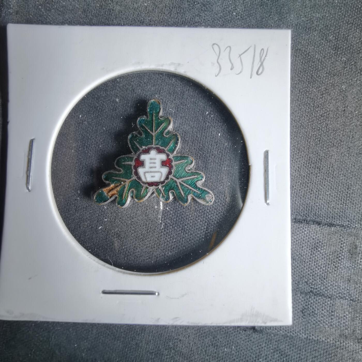 沼泽如烟--第1033场 高