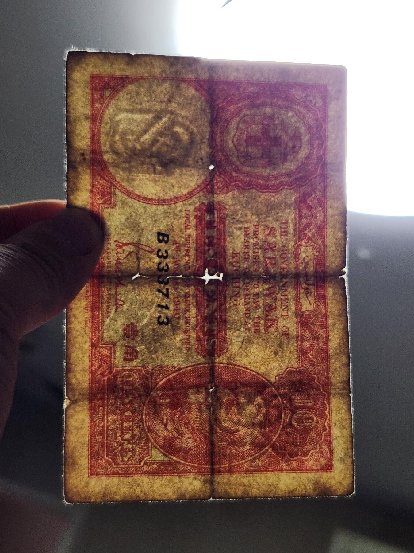 3月21号晚上8点 外国纸币自动截拍第42场 沙捞越 10分纸币 1940年1角 B冠小号 原票美品 