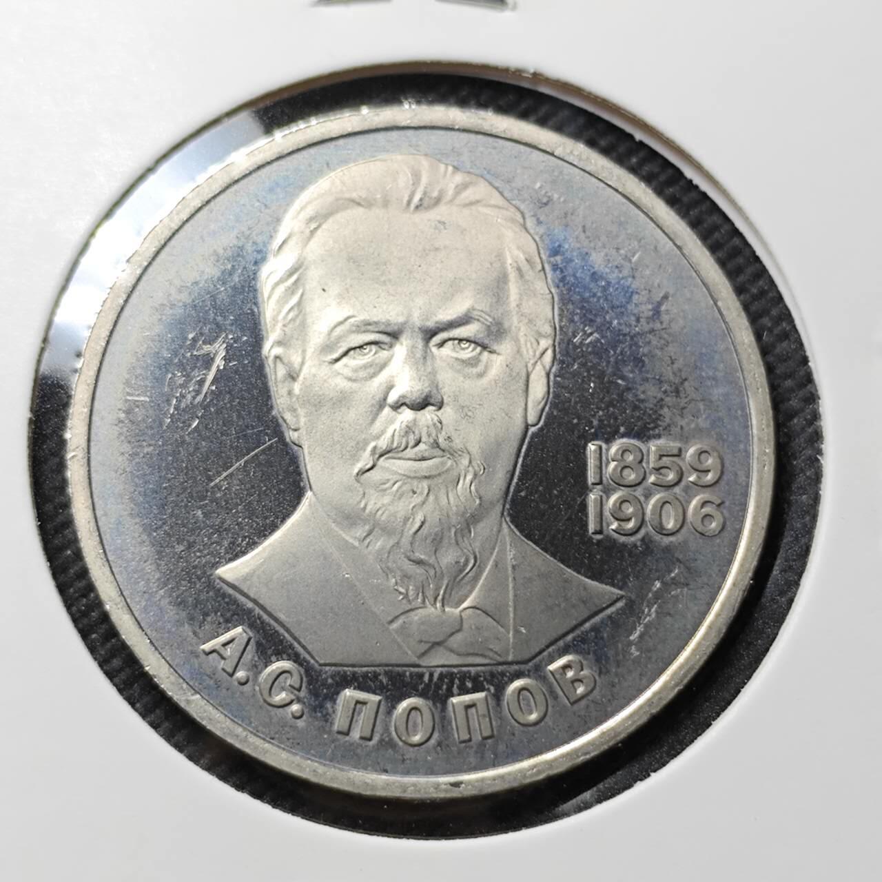 KK钱币收藏小铺   套币专场 2月预留时间 周末发货  1984苏联1卢布纪念币 精制币