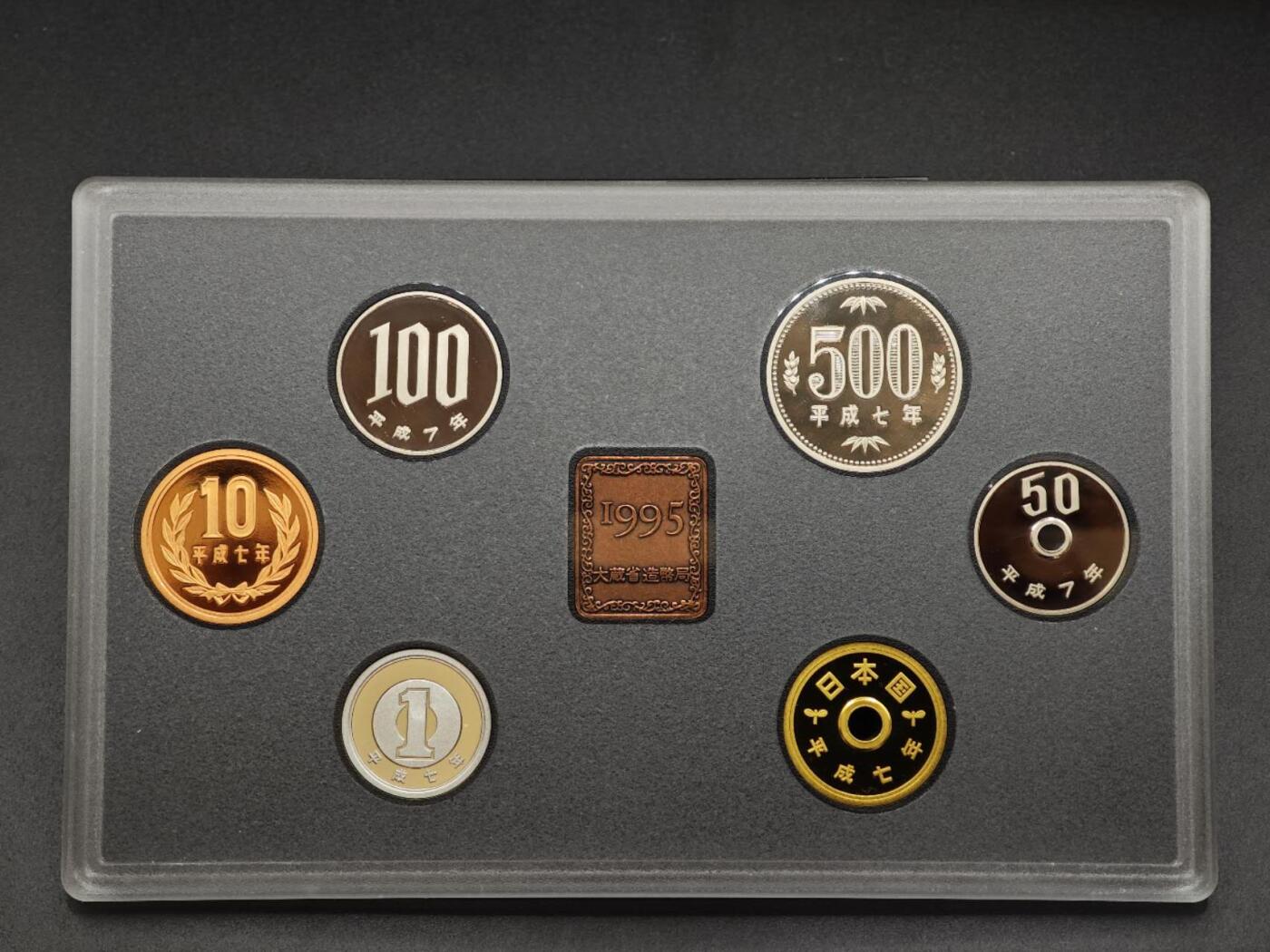 【淘币小摊】实时拍第八百八十一拍   小银币散币场    每周一统一发货 日本平成七年精制套币