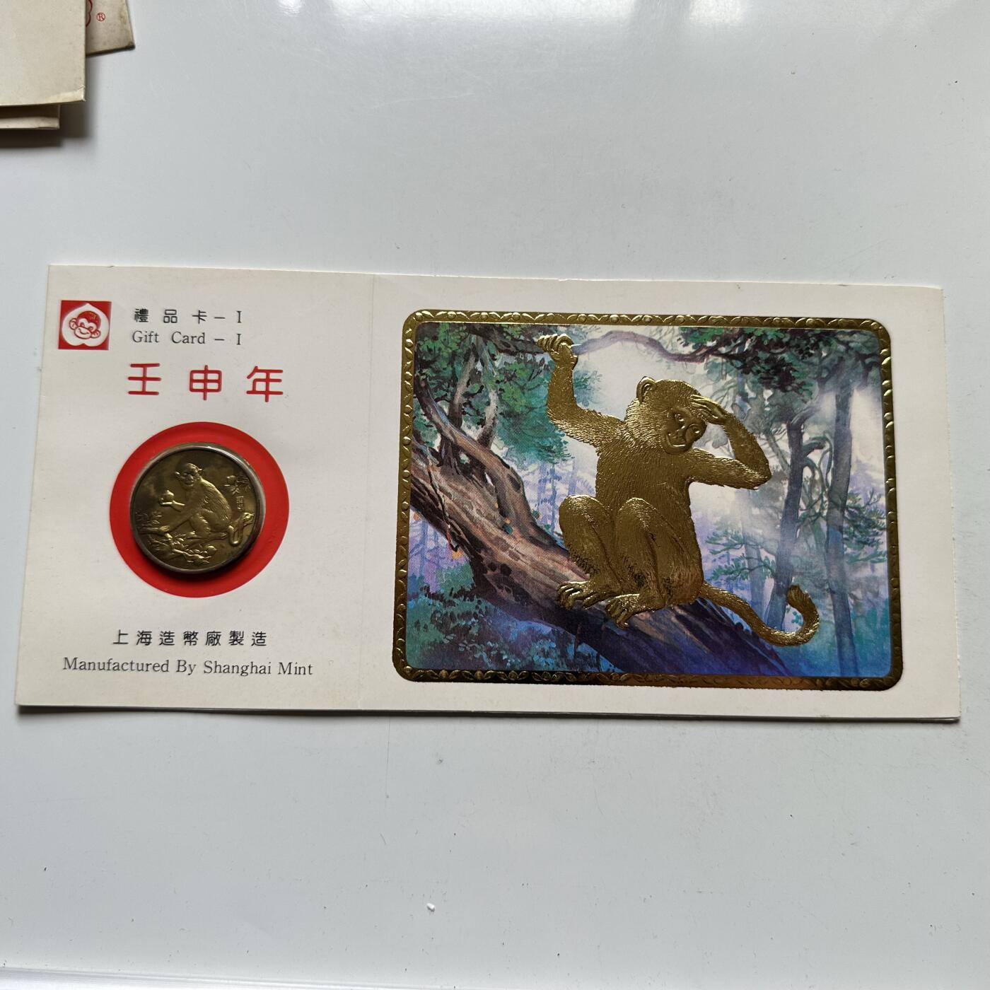 🌹外币初藏🌹🐯2026年第33场   每周二四六晚8️⃣点 接代拍