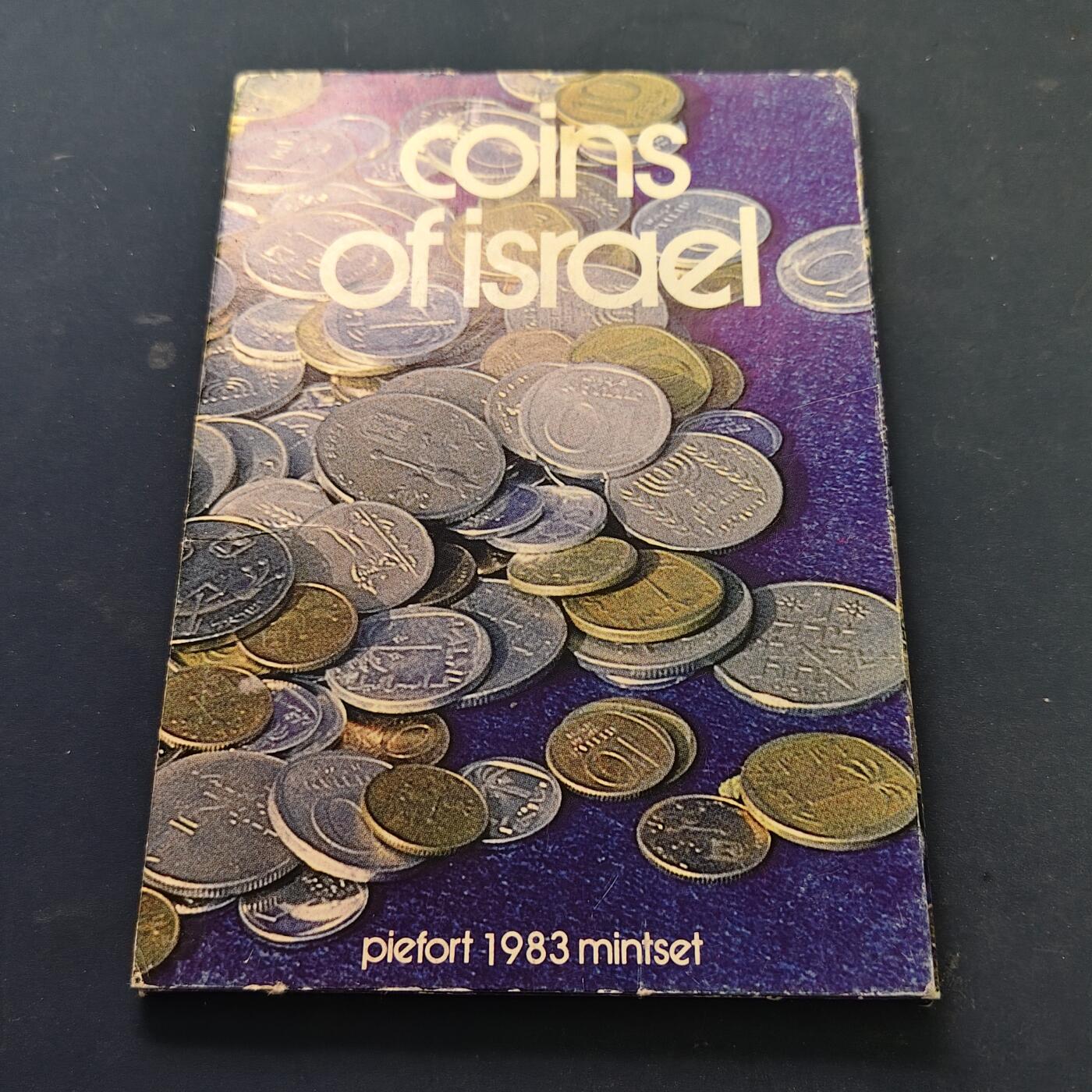 【全场包邮】纯粹捡漏拍515场 【加厚】以色列1983年官方加厚精制套币