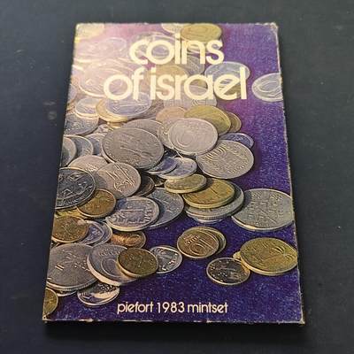 【全场包邮】纯粹捡漏拍515场 - 【加厚】以色列1983年官方加厚精制套币