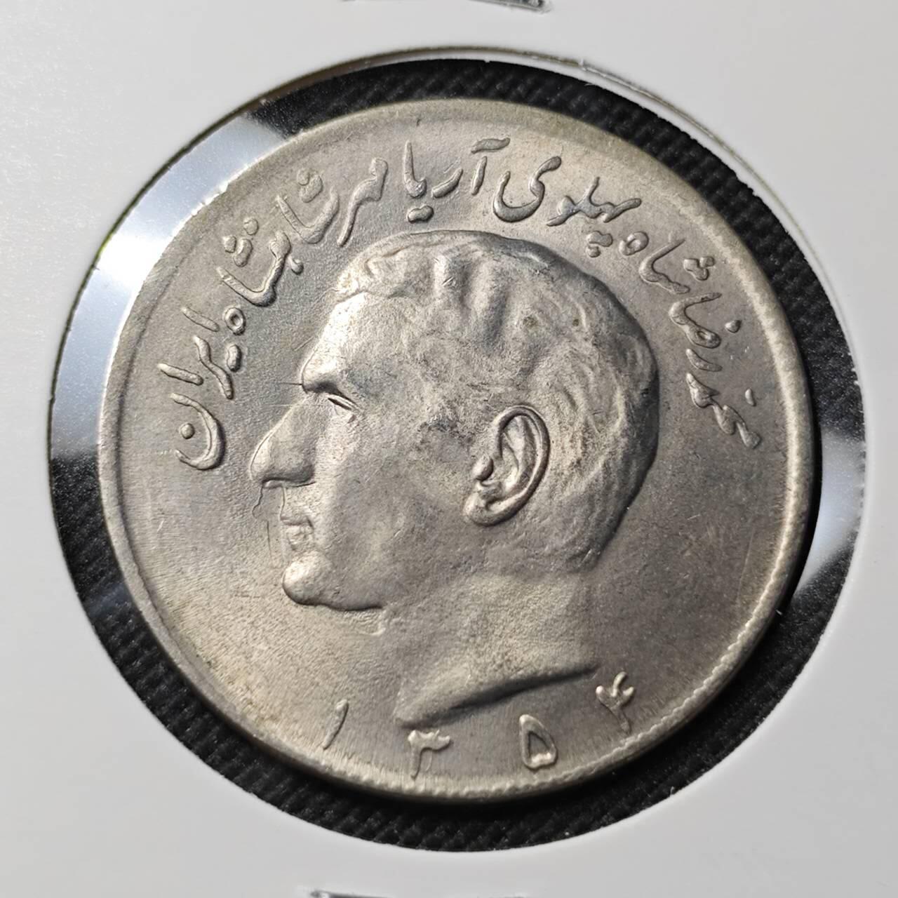 KK钱币收藏小铺   套币专场 2月预留时间 周末发货   伊朗20里亚尔 好品