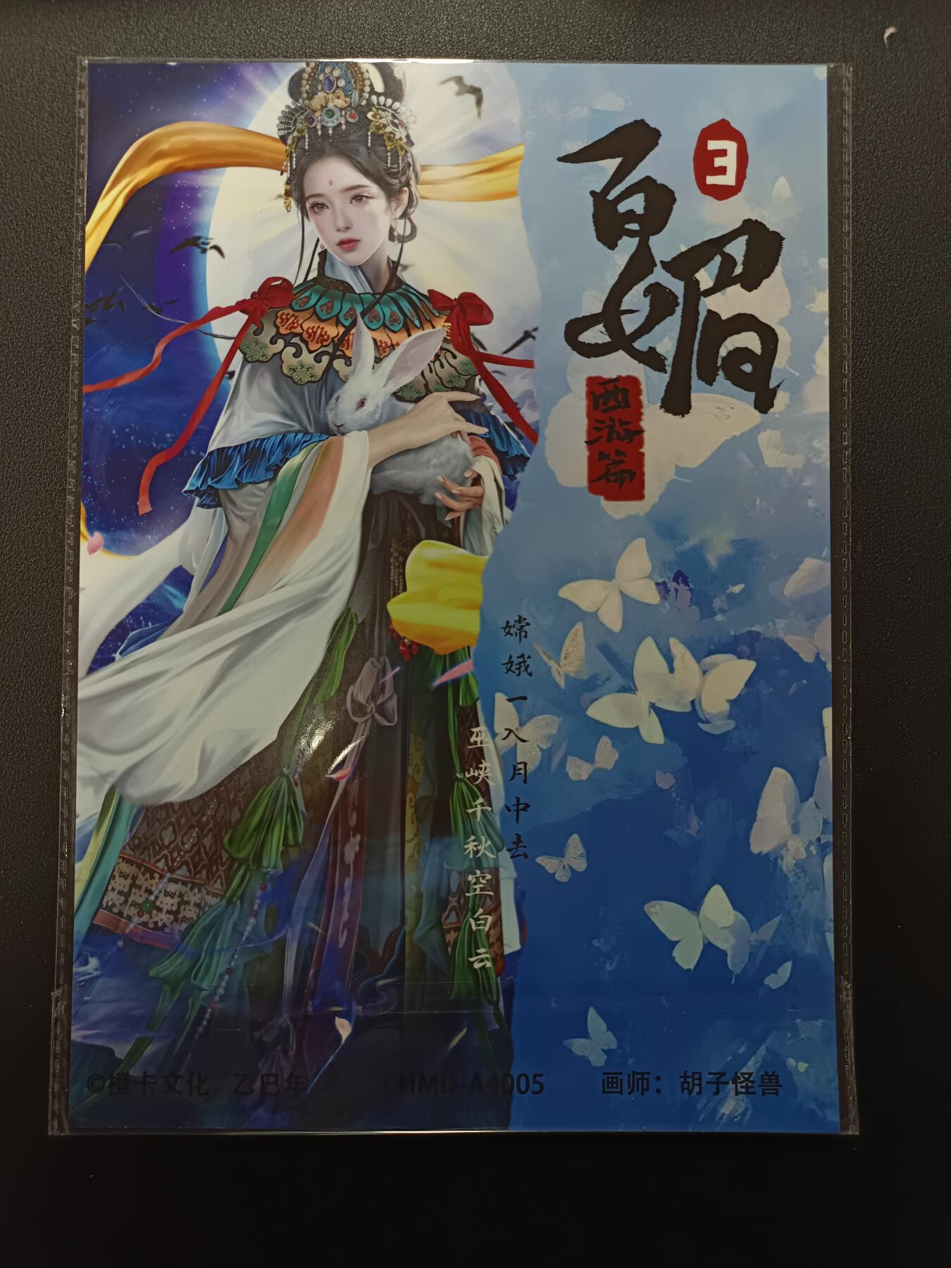 天玑星卡拍第181期《3.26周四截拍》持续收拍收评中 满赠卡需备注