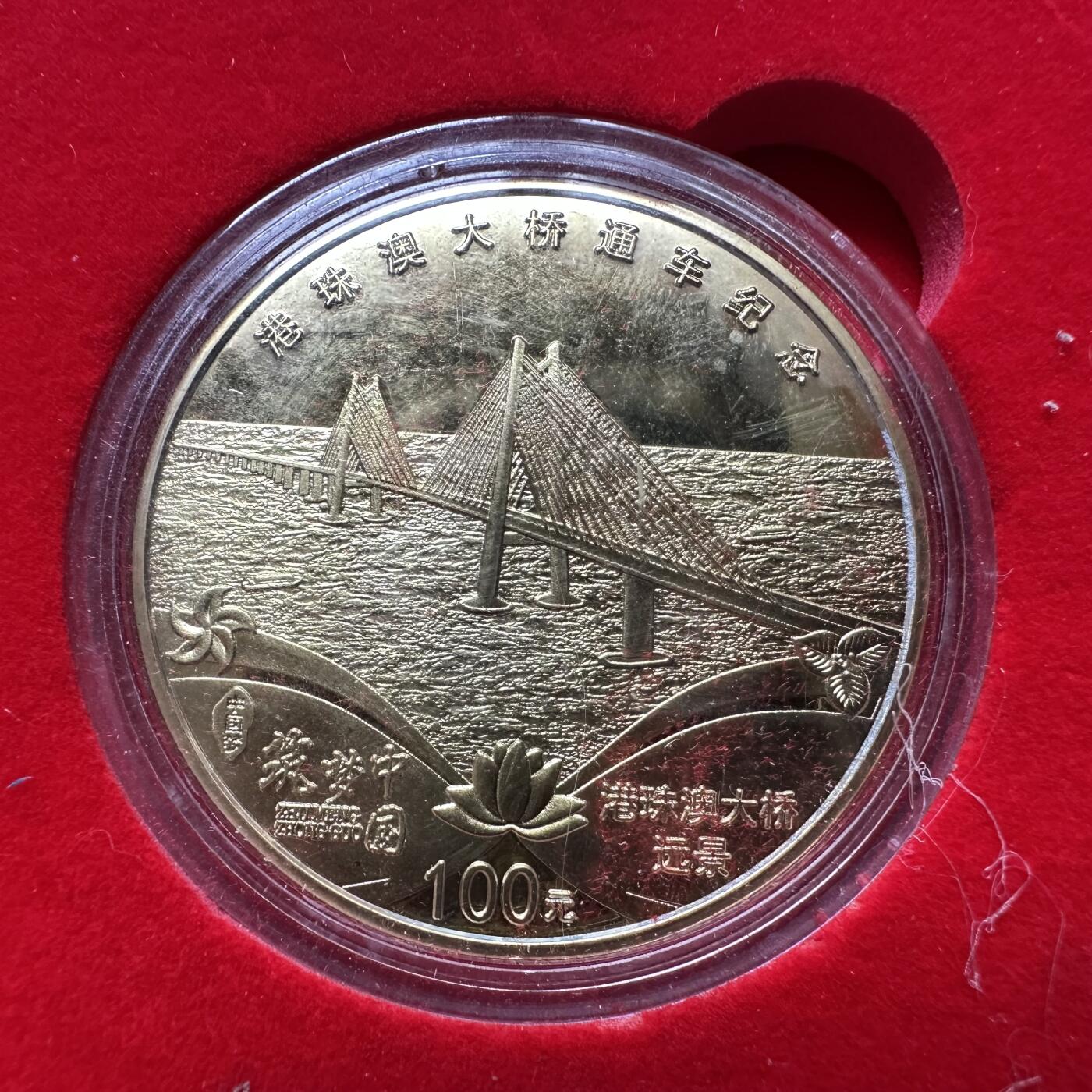 🌹外币初藏🌹🐯2026年第33场   每周二四六晚8️⃣点 接代拍