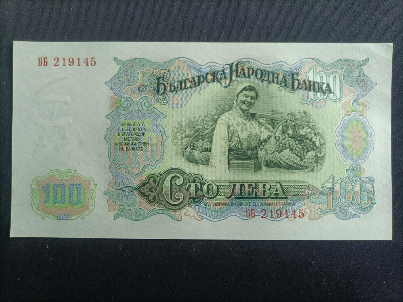 【游宝包邮场】马年第17期 精品单钞场 周日截拍