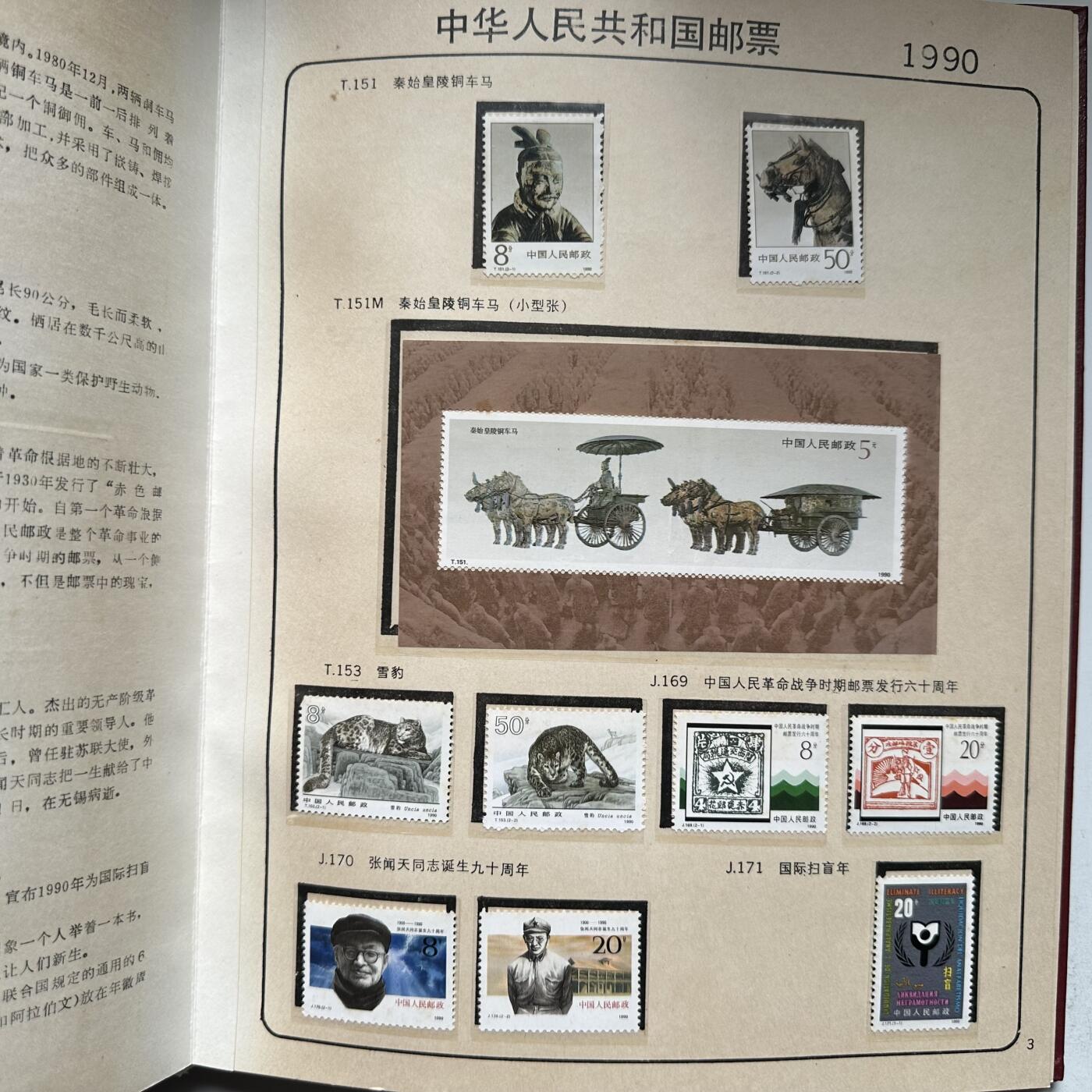 🌹外币初藏🌹🐯2026年第33场   每周二四六晚8️⃣点 接代拍