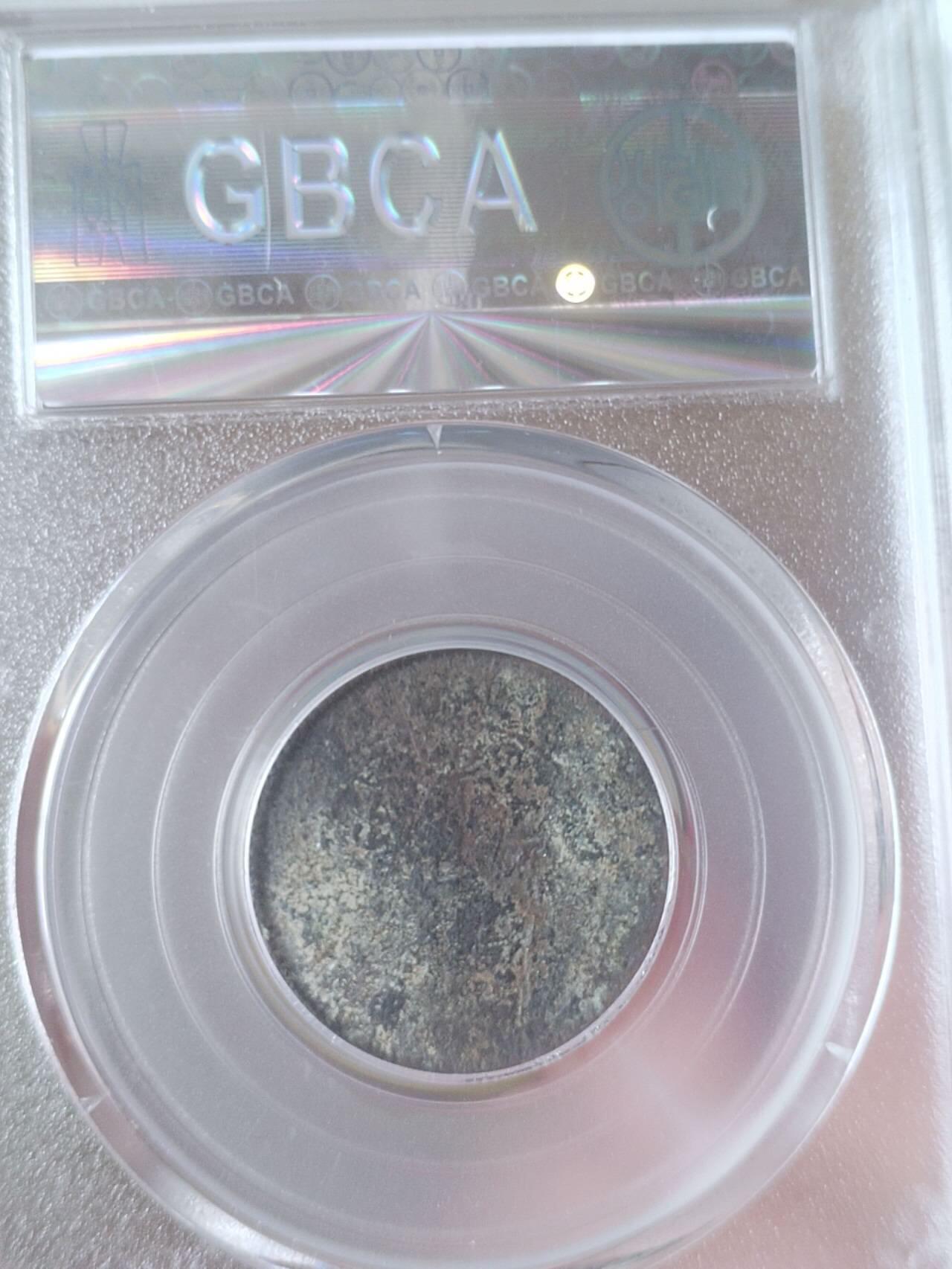 银币 1890年  广东省造光绪元宝二角银币。