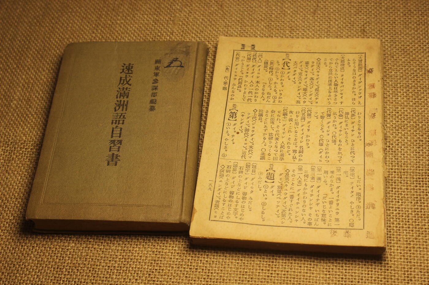 2026.3.25日系拍卖