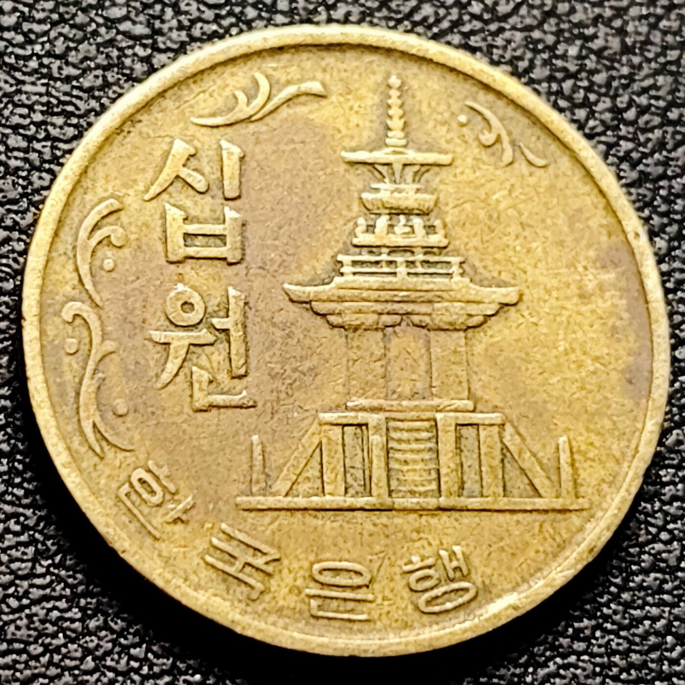 泉币菌-第214场-二月二 龙抬头 专场 拍品多 请提前出价（工作最近较忙 发货不及时，望理解）