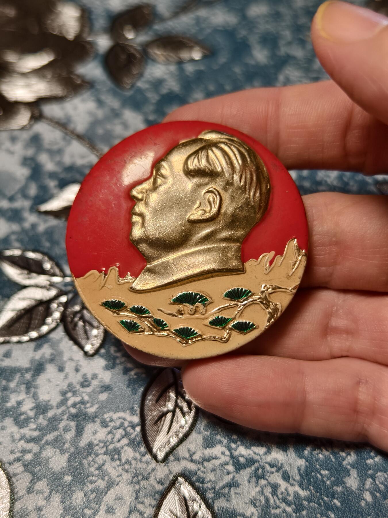 抚柳草堂-第十八期章牌钱币  奖章勋章限时免佣 满百包邮 放漏专场 六七十年代 毛主席像章 首钢公司大彩章直径50mm左右 彩色松枝一二百的品种 