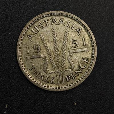 【淘币小摊】实时拍第八百八十一拍   小银币散币场    每周一统一发货 - 澳大利亚1951年乔治六世3便士银币