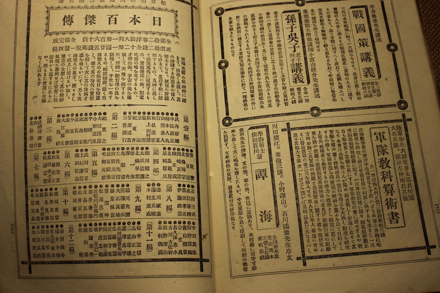 2026.3.25日系拍卖