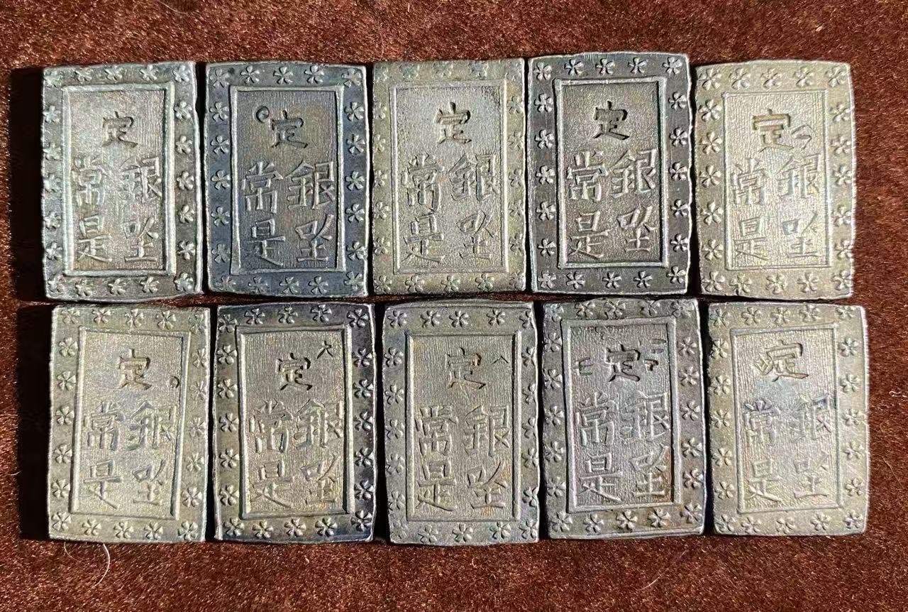 日日生财—方圆世界（全场包邮） 日本一分银 总重86.8克 共10枚