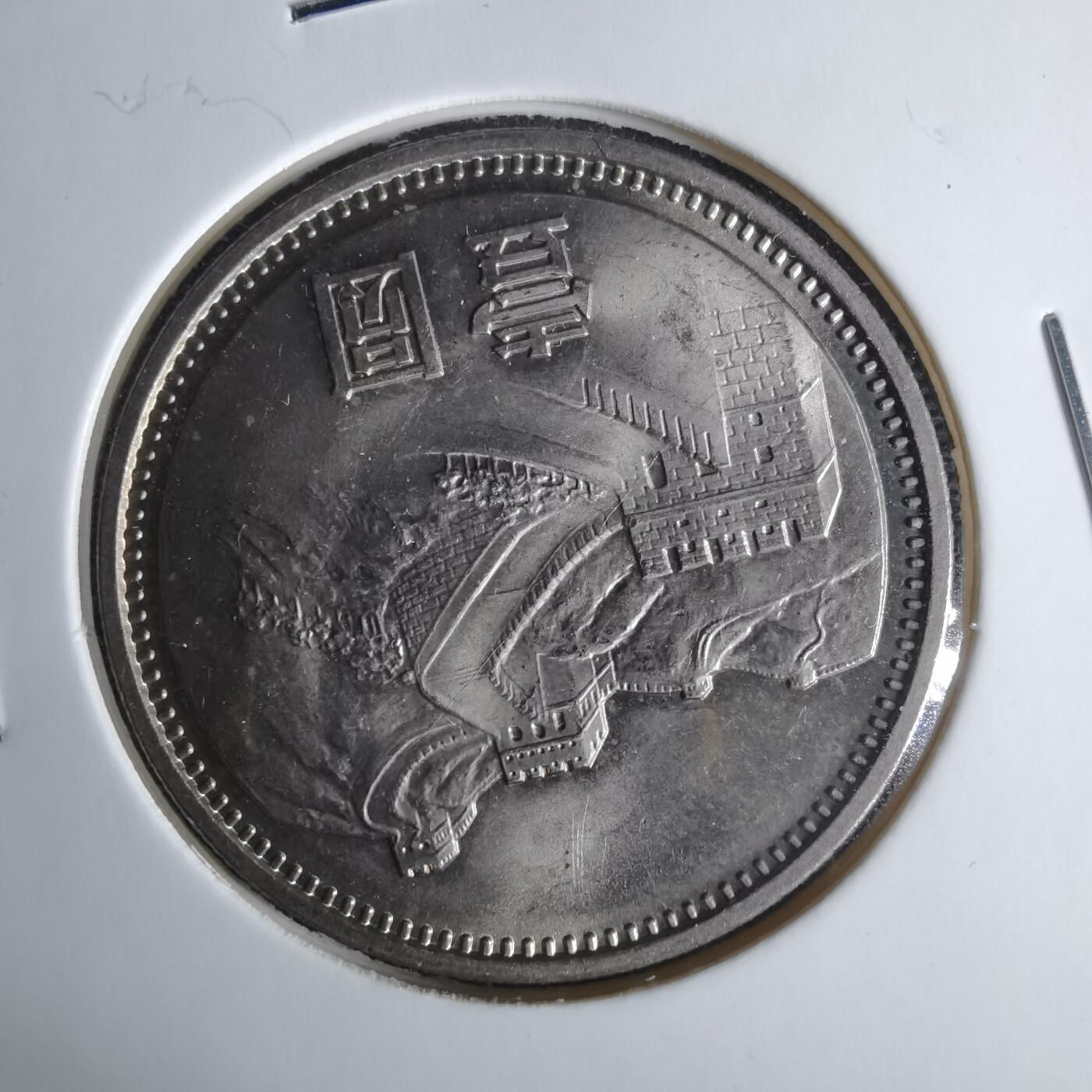 沼泽如烟--第1029场