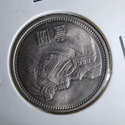 沼泽如烟--第1029场 - 1981年长城一元