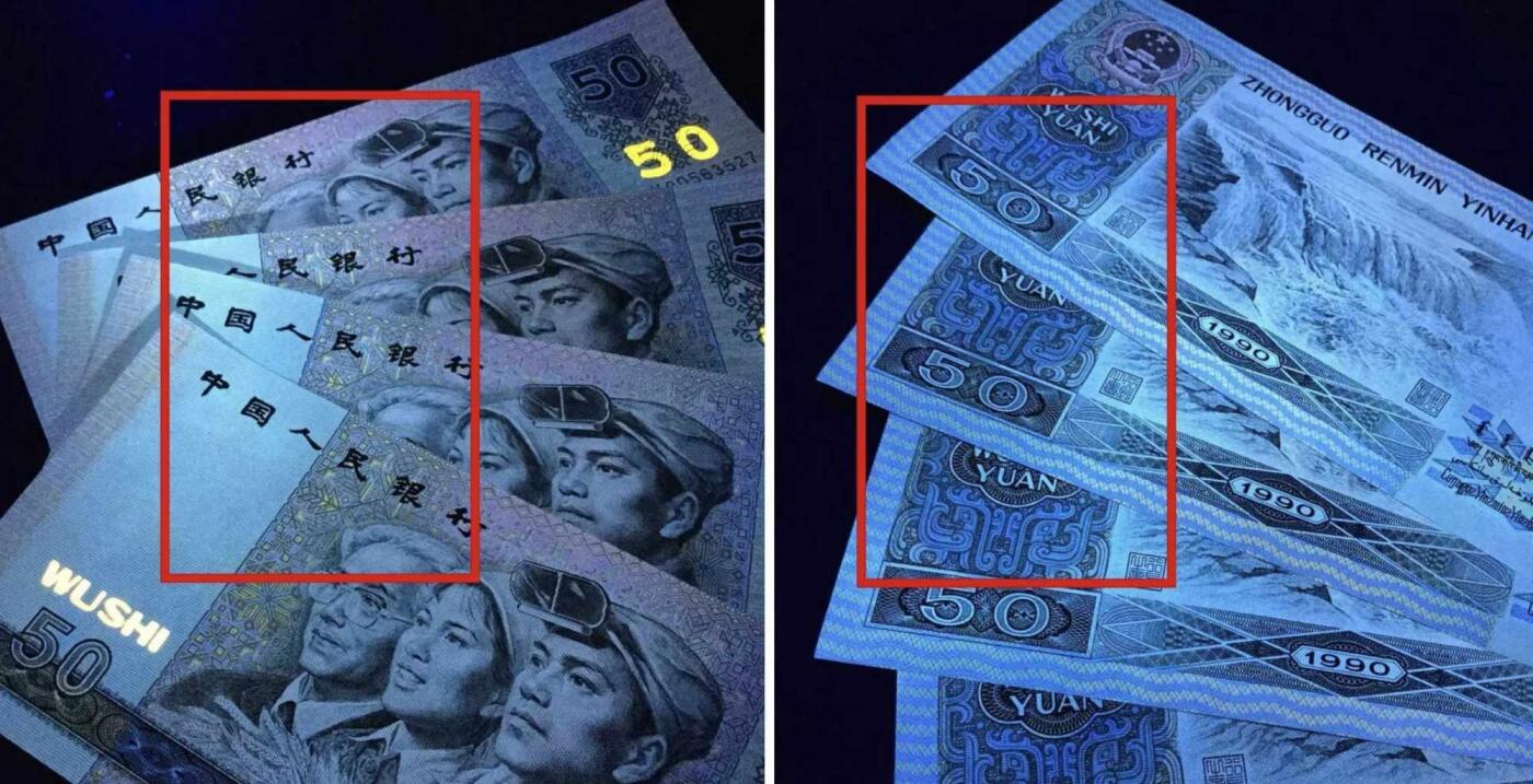 珍品9050JX金星绿波补号一张