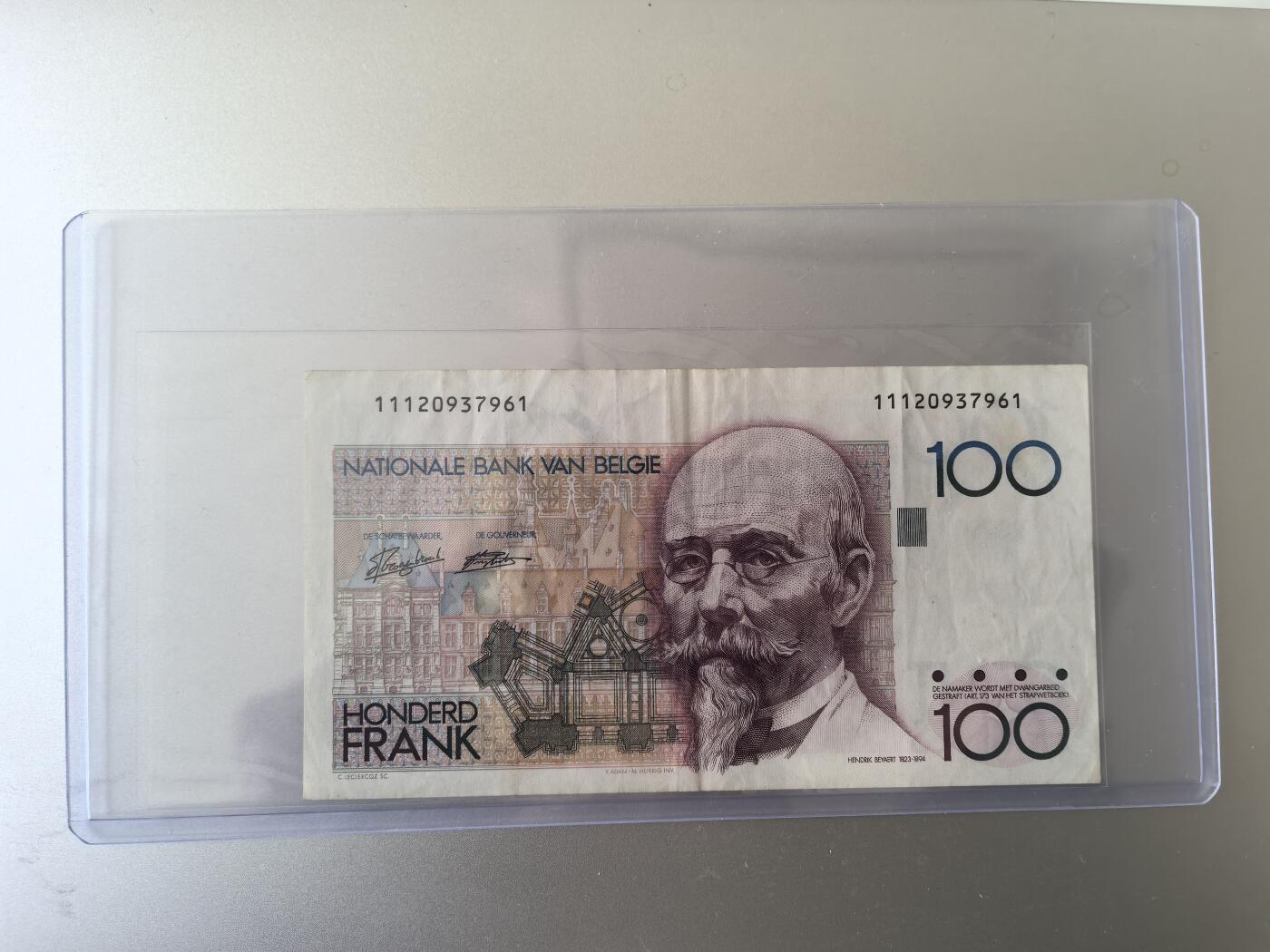 马年第一期，旧币专场，0元起拍，5元加价，无佣金 流通品相如图，请看清楚再拍