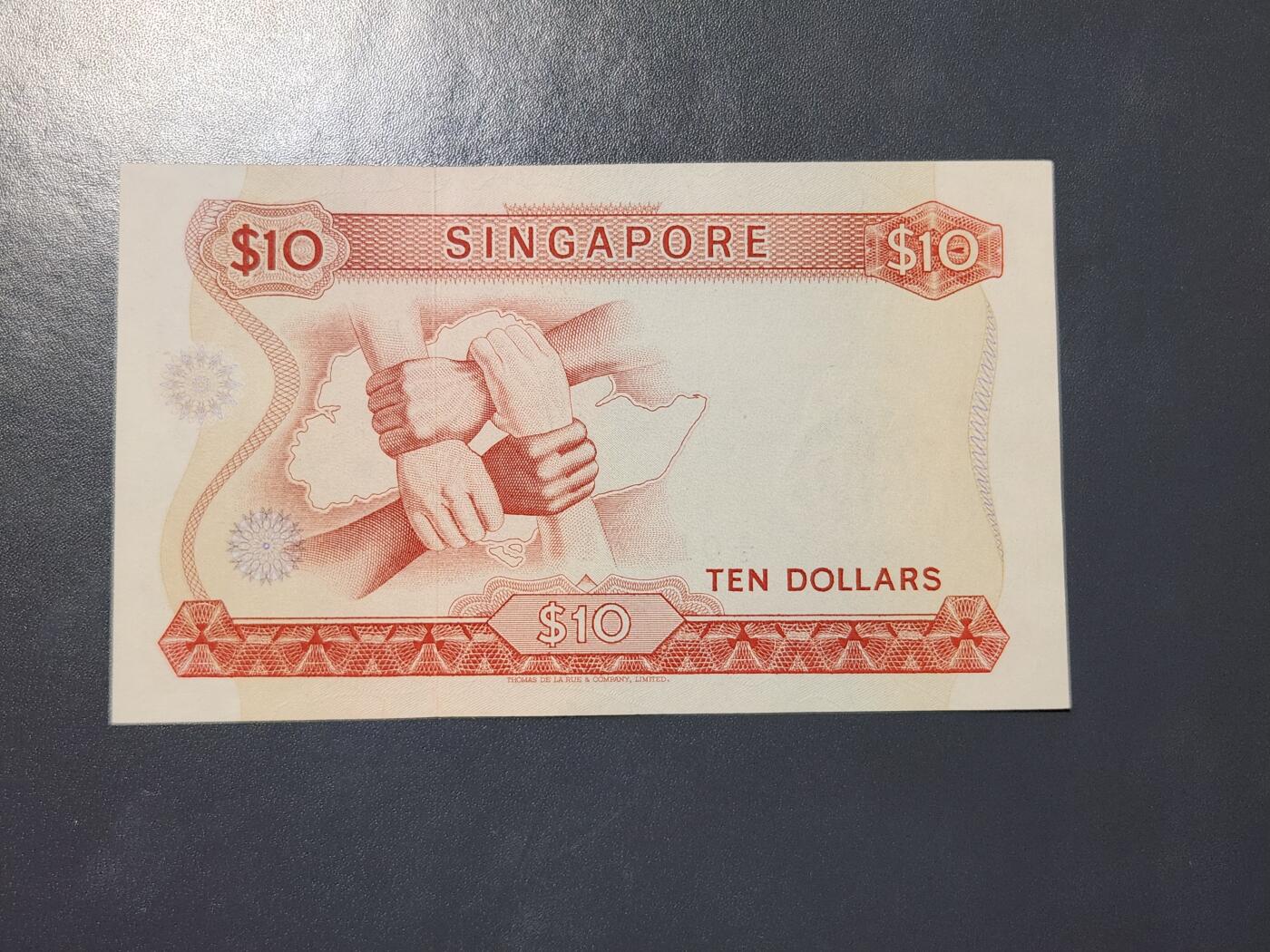 3月21号晚上8点 外国纸币自动截拍第42场 新加坡1972年 花版 无章10元 韩瑞生签名 极美品