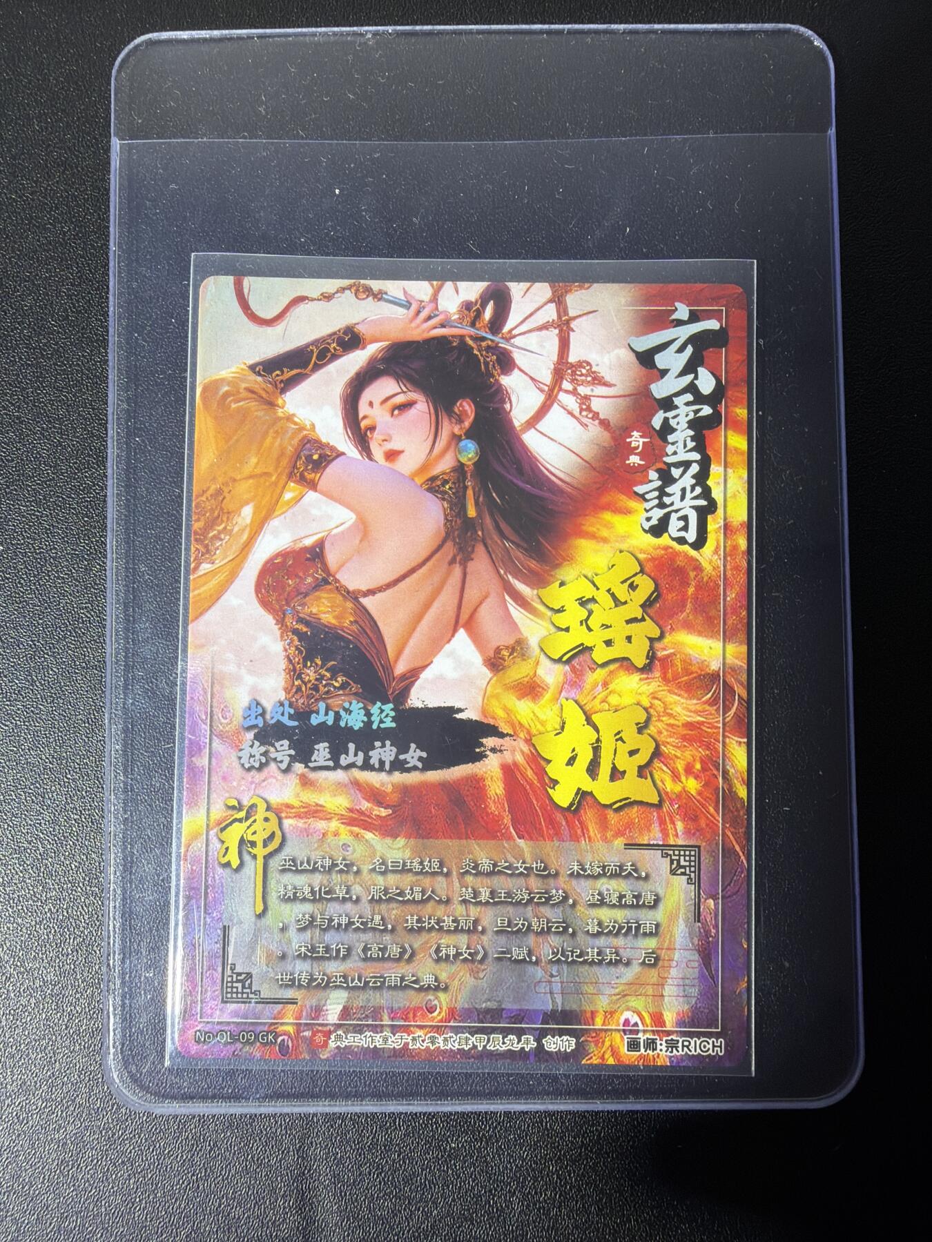 NO.28 好又多金牌大场，每周一站式配齐，方便凑单！（周6晚9点截拍，卖家送拍0抽成！） 起点 玄灵谱 宗rich 光刻 瑶姬