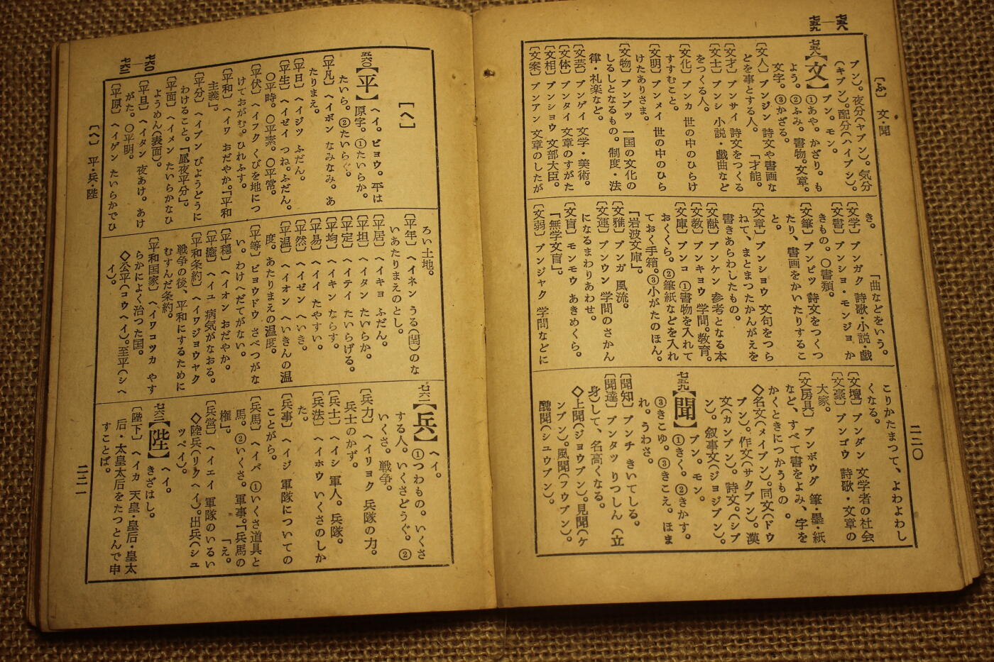 2026.3.25日系拍卖