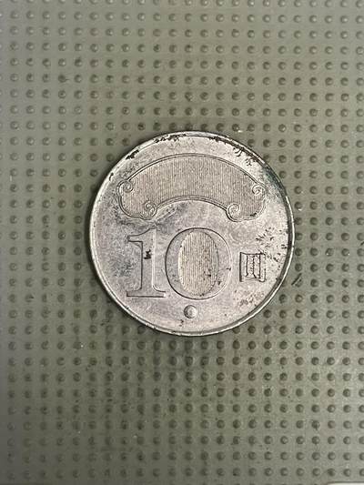 2026年第37场各国散币拍卖（总第187场） - 台湾省2012年十元