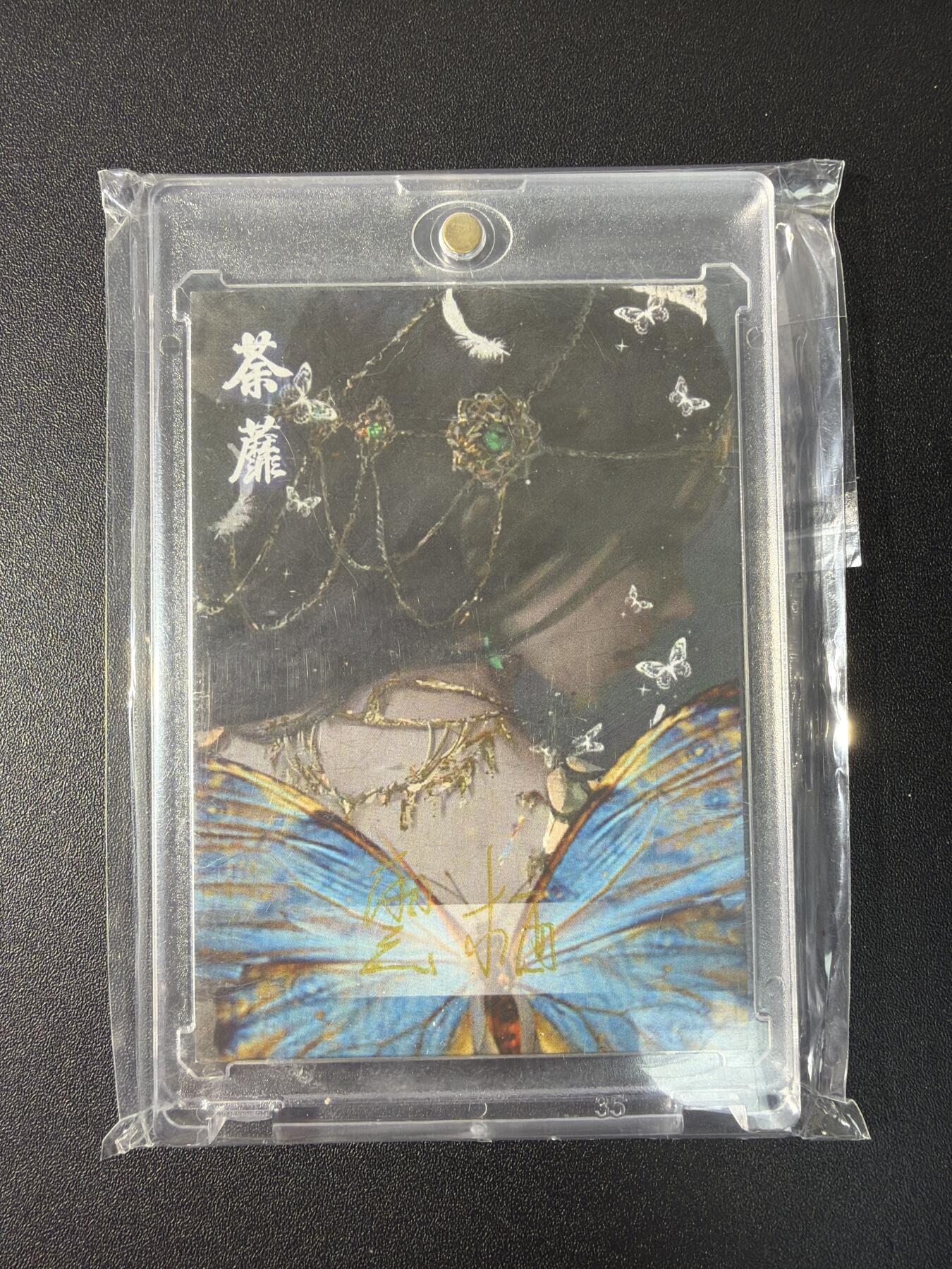 NO.28 好又多金牌大场，每周一站式配齐，方便凑单！（周6晚9点截拍，卖家送拍0抽成！） 【1/1手绘卡】荼蘼工作室 暗夜少女