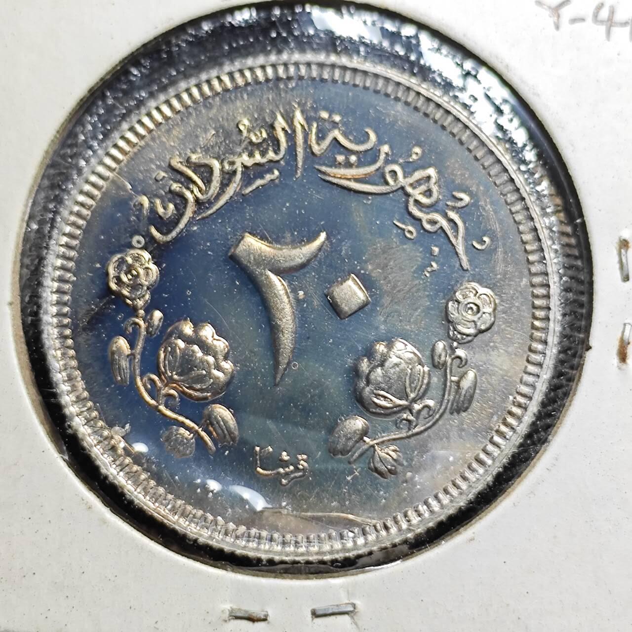 KK钱币收藏小铺   套币专场 2月预留时间 周末发货  苏丹20格西 好品 精制