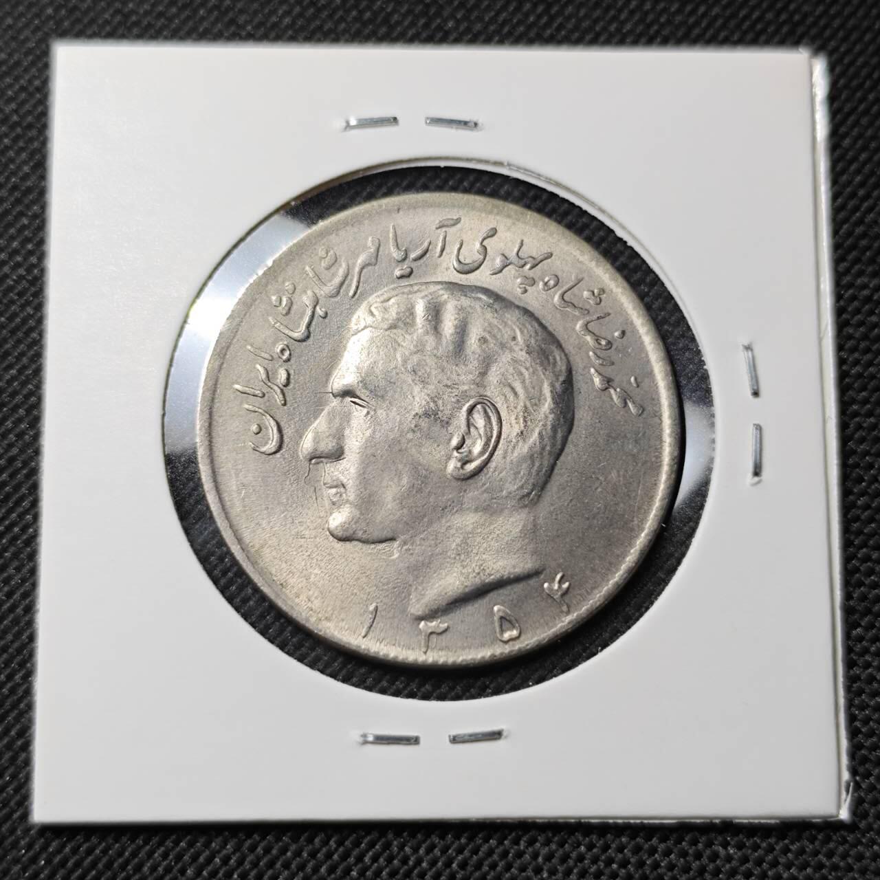 KK钱币收藏小铺   套币专场 2月预留时间 周末发货   伊朗20里亚尔 好品