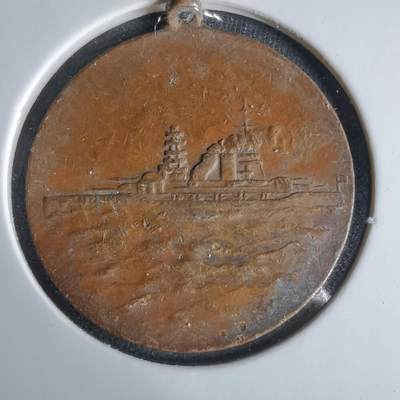 沼泽如烟--第1033场 - 1930年纪念章