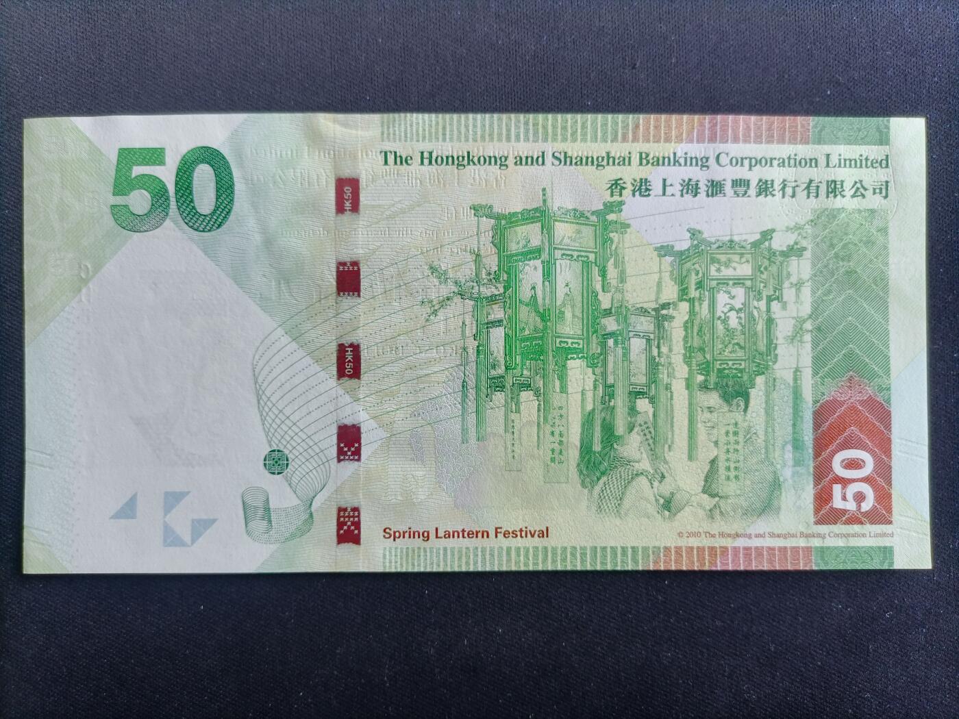 【游宝包邮场】马年第17期 精品单钞场 周日截拍