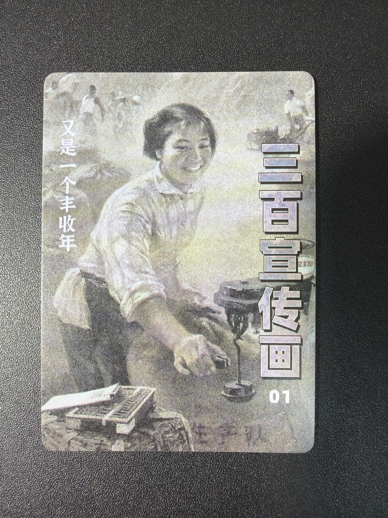 NO.28 好又多金牌大场，每周一站式配齐，方便凑单！（周6晚9点截拍，卖家送拍0抽成！） 超吉梦 宣传画卡 普卡8张