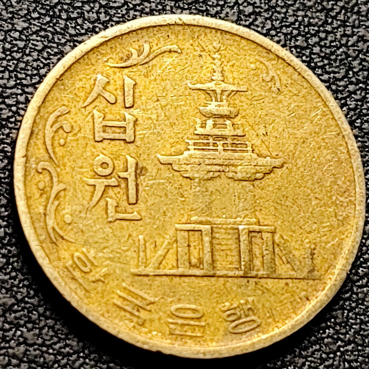 泉币菌-第214场-二月二 龙抬头 专场 拍品多 请提前出价（工作最近较忙 发货不及时，望理解）