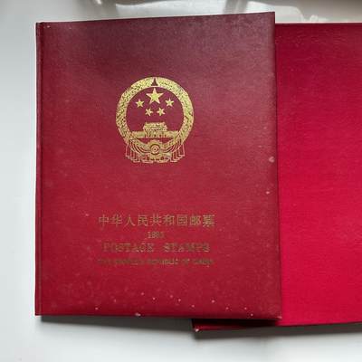 🌹外币初藏🌹🐯2026年第33场   每周二四六晚8️⃣点 接代拍 - 1985年邮票年册