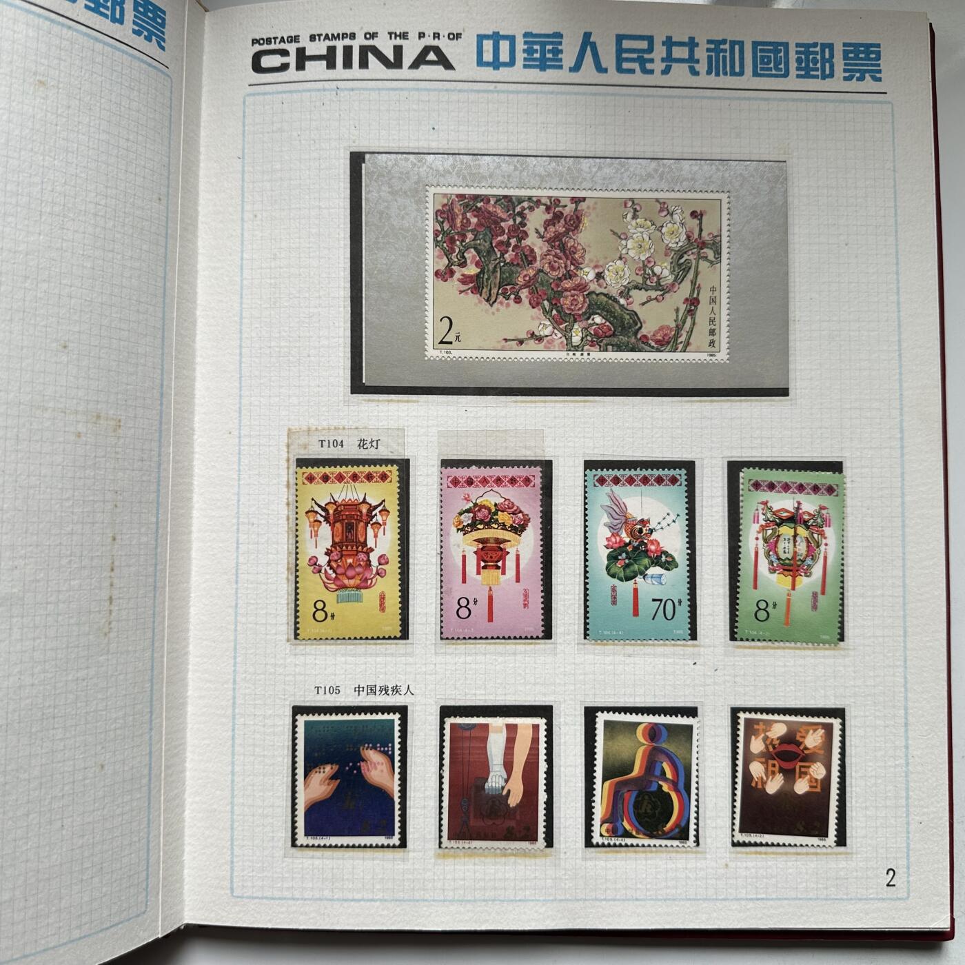 🌹外币初藏🌹🐯2026年第33场   每周二四六晚8️⃣点 接代拍