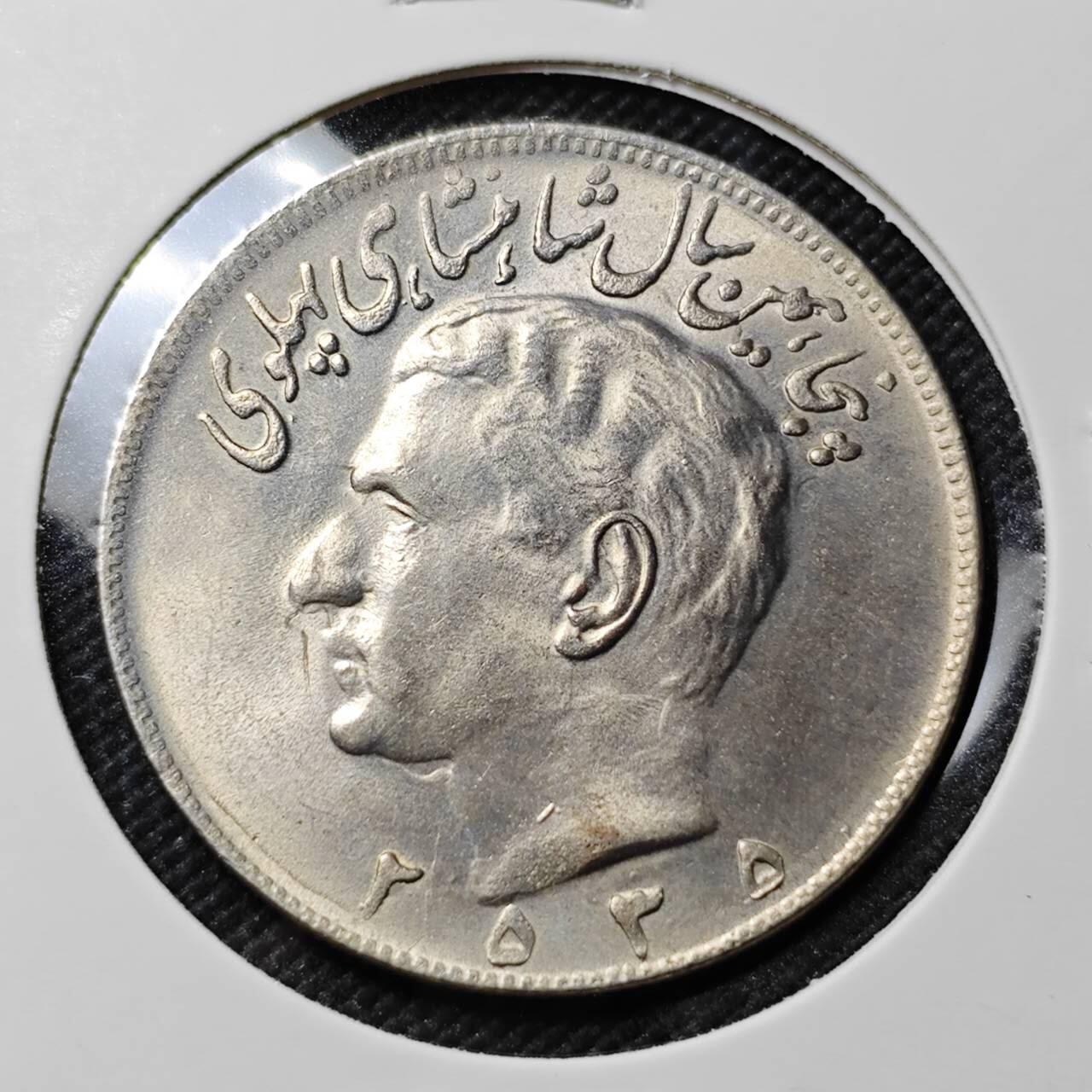 KK钱币收藏小铺   套币专场 2月预留时间 周末发货   伊朗20里亚尔 好品