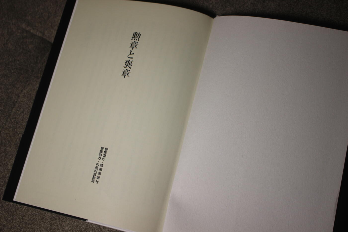 2026.3.25日系拍卖