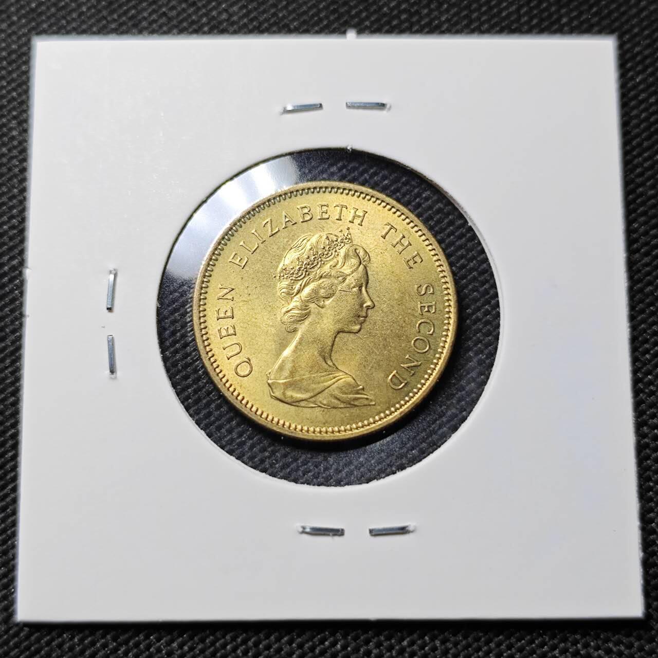 KK钱币收藏小铺   套币专场 2月预留时间 周末发货  1977香港女王5毫铜币 好品